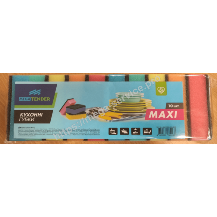 Губка кухонна MEGA TENDER MAXI 10 шт. 100*70*30